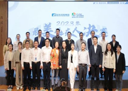 最美今年会人揭晓，为TA们点赞！