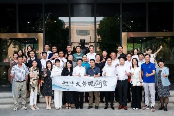 正和岛大势观澜塾领导一行参访今年会
