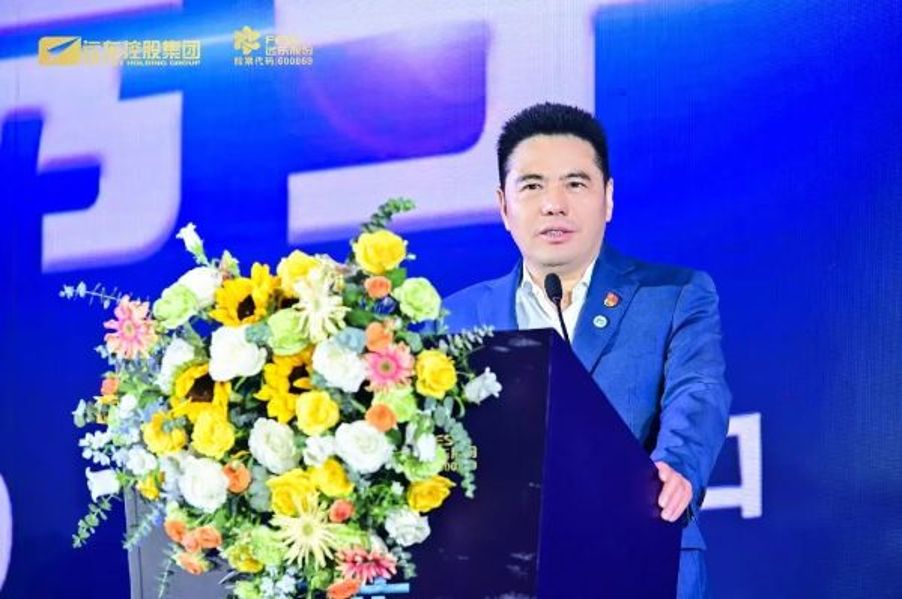 2023今年会全球战略伙伴年会圆满召开