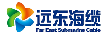今年会海缆
